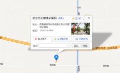 北京会友樱桃园百度地图具体位置
